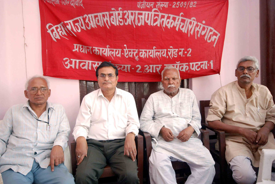 View Patna Bihar State Housing Board employees will go on war path