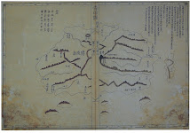 "Cheonggudo" (靑邱圖) Atlas (1860 - 1872)