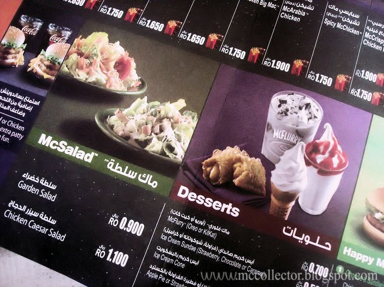 McDonald's Official Collector Fresh Delivery from Oman