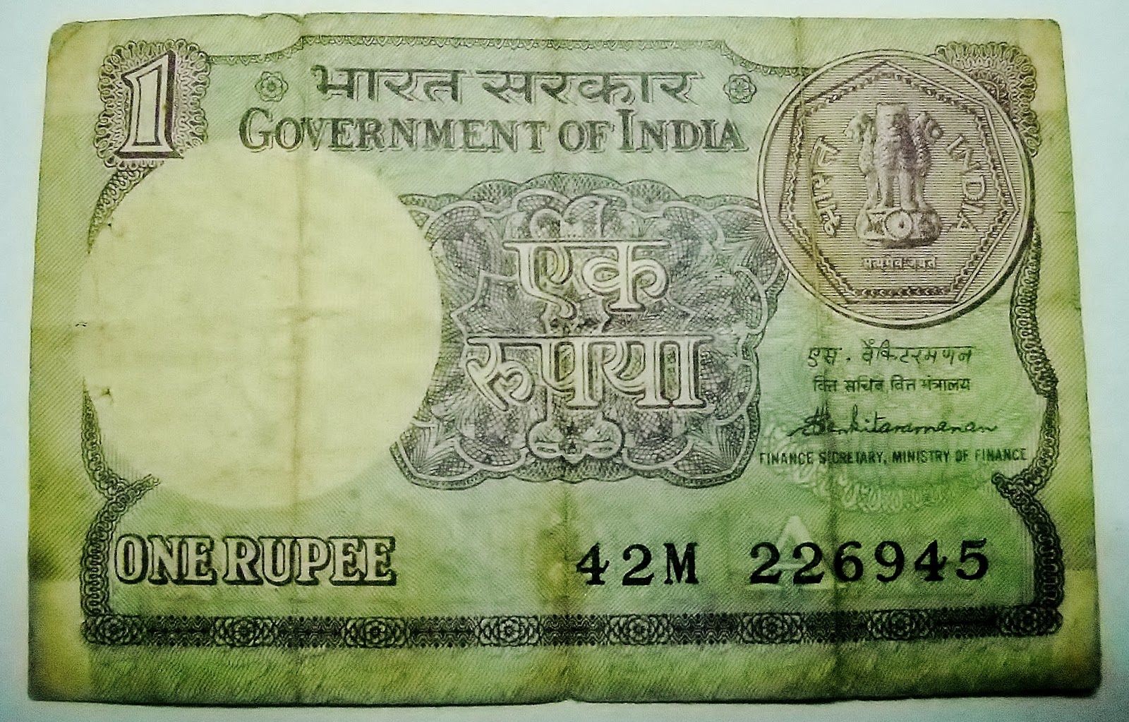 antiques-1-rupee-note