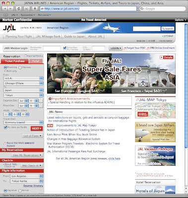 JAL American Region website front page