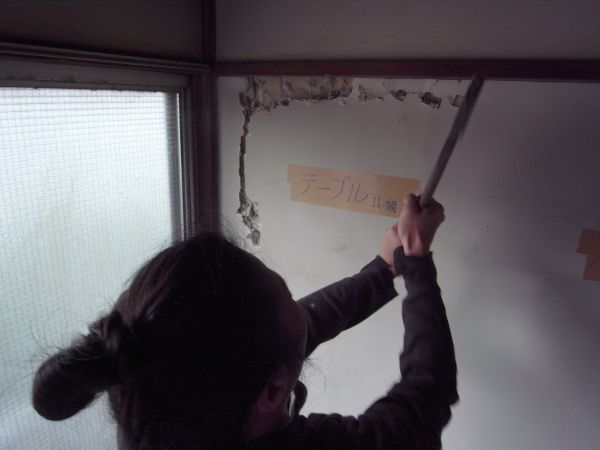 [R0020078.JPG]