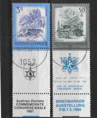 Star of David Austrian Postage Stamp
