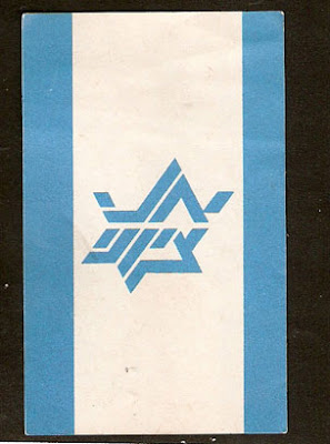 Star of David Zionist 