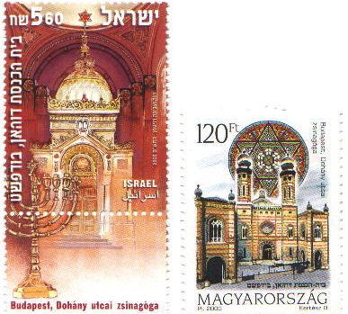 Postage Stamp, Jewish Star Hungary 