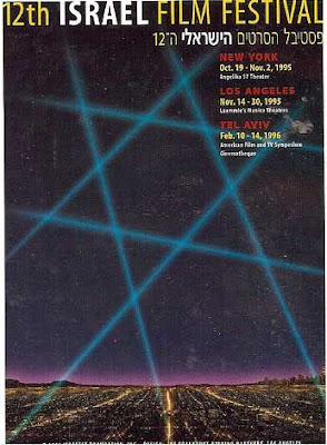 Star Of David made from Laser beams