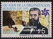 Star of David and the portrait of Herzl Uruguay