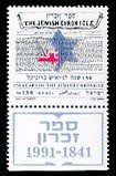 Jewish Chronicle Star of David