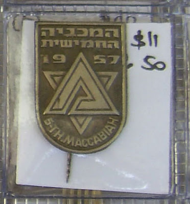 5th Maccabiah Pin with Jewish star
