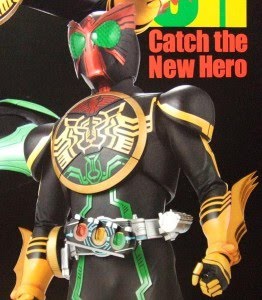 Kamen rider ooo anything goes single