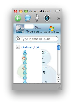 msn 8 3 - MSN Messenger 8 Mac OSX avec Video : Bientot Dispo (images)