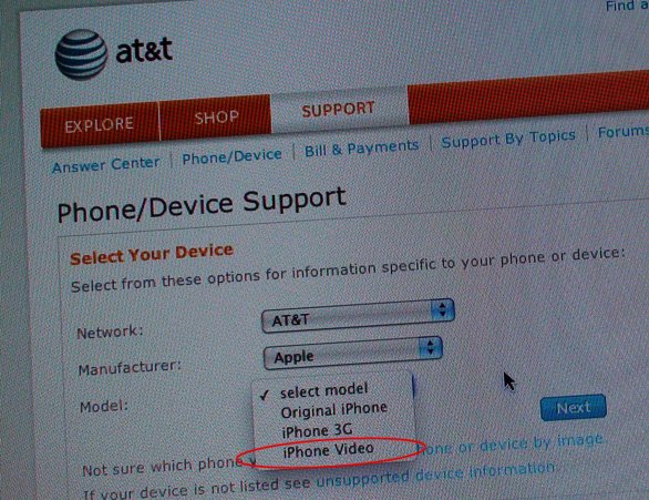 [iphone_video_2.jpg]
