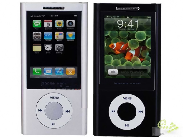 [iphone_nano_1.jpg]