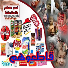 اضغط على الصورة لرؤيتها بالحجم الطبيعي