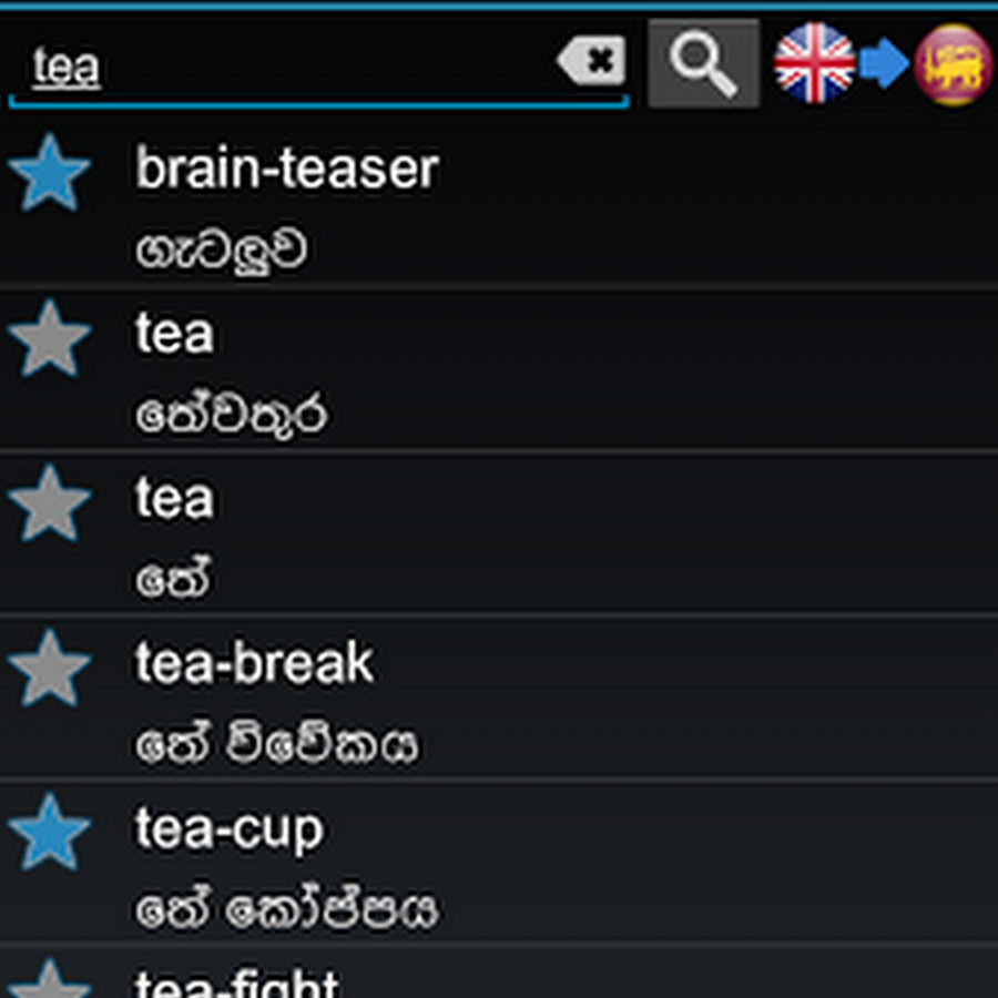 Install Madura Dictionary