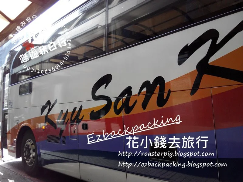 熊本-阿蘇的高速巴士