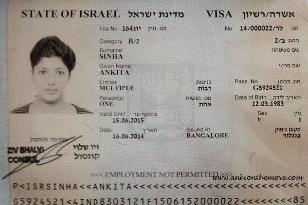 israel tourist visa for filipino