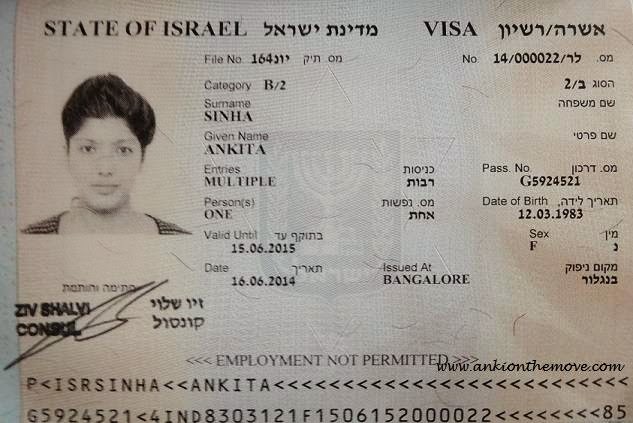 apply for israel tourist visa