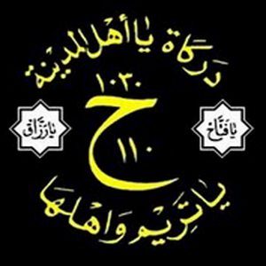 Aplikasi Android Ratib dan Wirid & Kamus Apa Aja