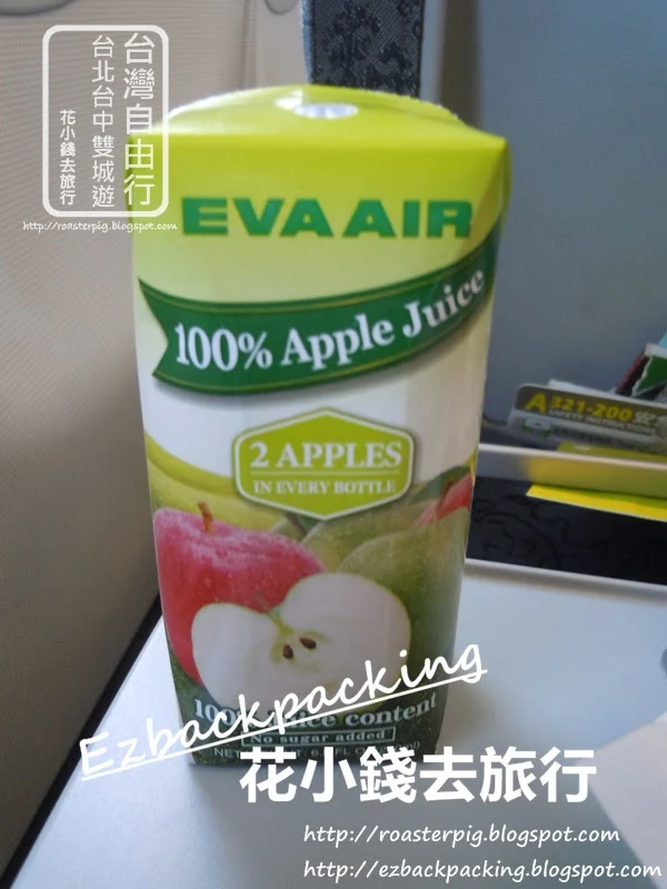 長榮航空-香港去台北飛機餐餐飲:蘋果汁