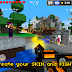Pixel Gun 3D PRO Minecraft Ed. v4.1 APK