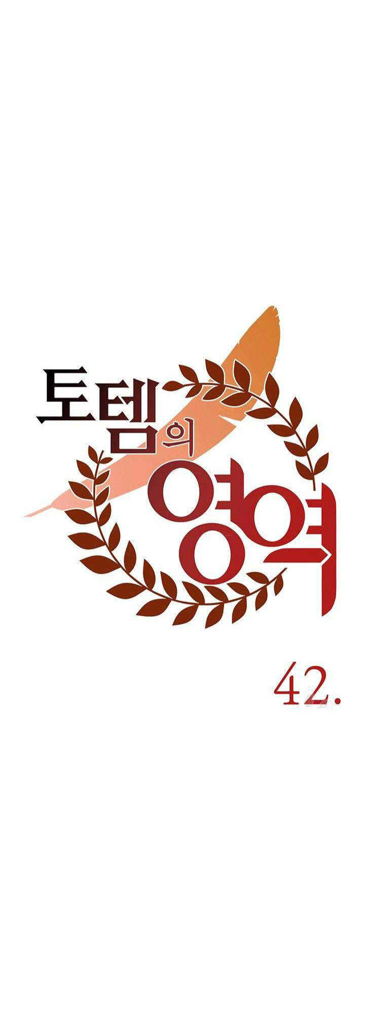 Lãnh Địa Totem Chap 42 - Next Chap 43